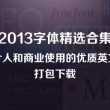 天齐网彩吧图库双色球字谜诗迷